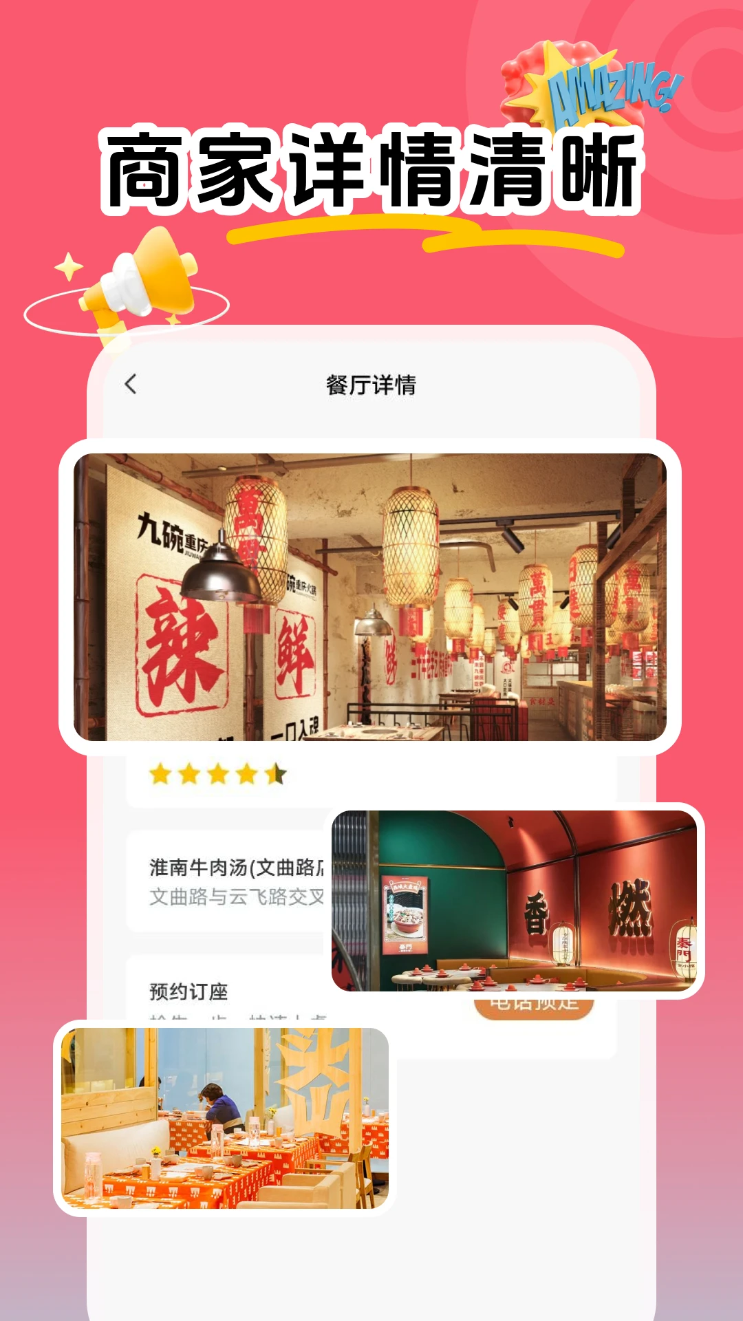 ����ʡǮ�Ż�(��ʳ�Ż�ƽ̨)v1.0.11 ��׿���ͼ