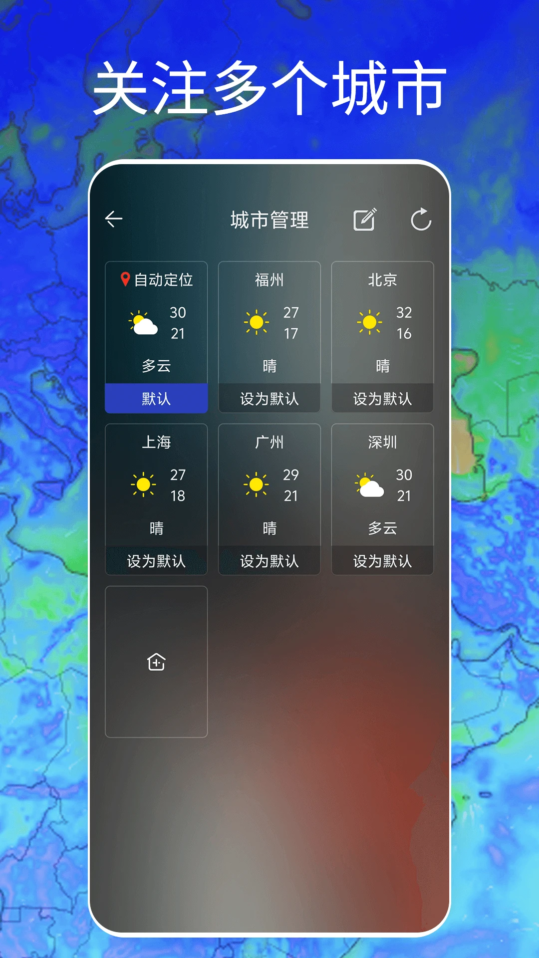 Windy������ͼ��׿���ֻ���v2.0 �ٷ������ͼ