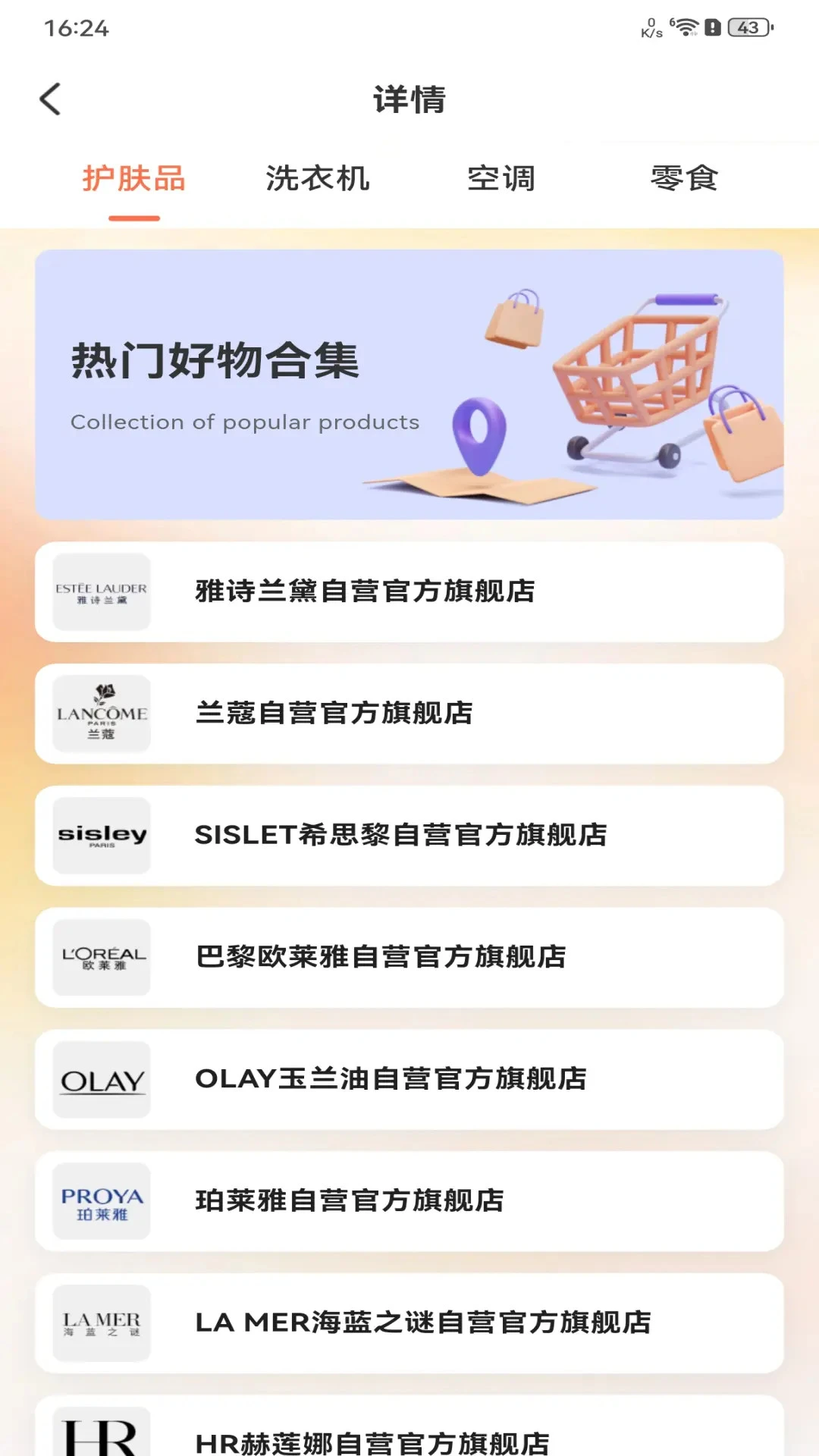 ����ͼ�����(�ͼۺ��Ｏ��)v1.0.5 �ٷ������ͼ