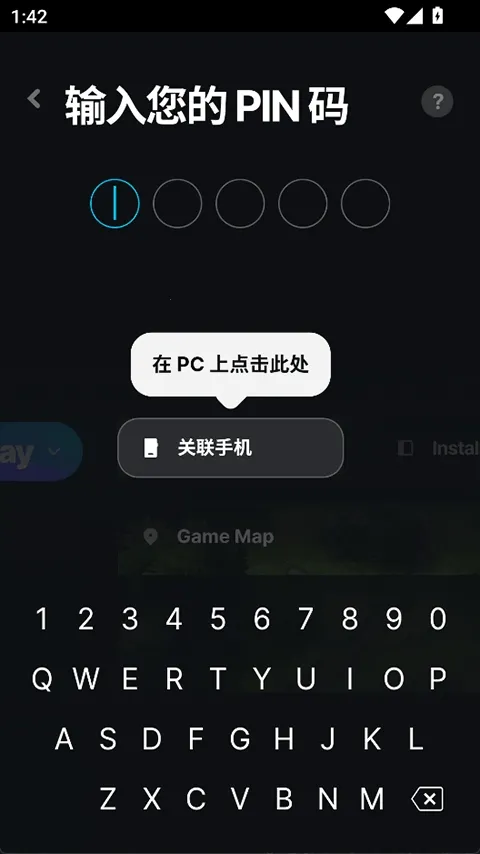 Wand WeMod�޸���(��Ϸ�޸Ĺ���)v5.3.7 ��׿���ͼ