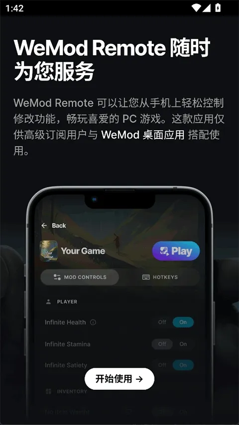 Wand WeMod�޸���(��Ϸ�޸Ĺ���)v5.3.7 ��׿���ͼ