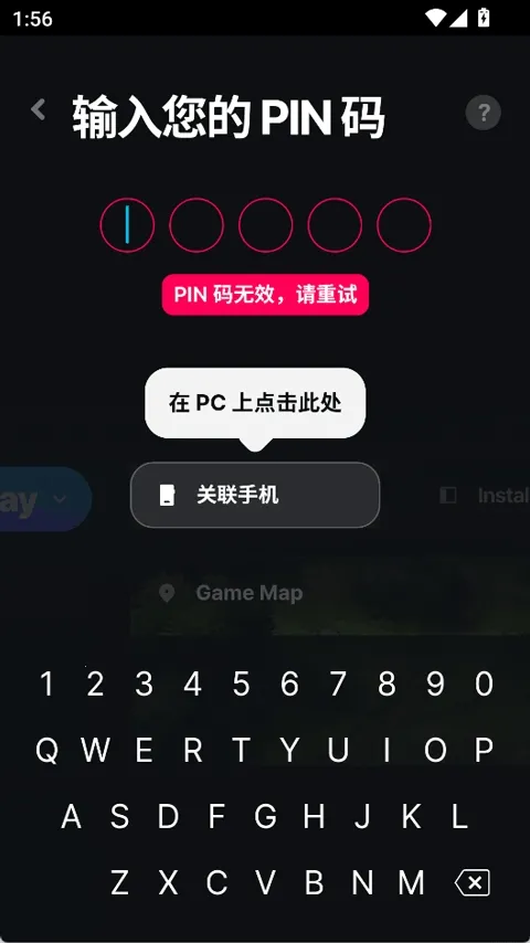 Wand WeMod�޸���(��Ϸ�޸Ĺ���)v5.3.7 ��׿���ͼ