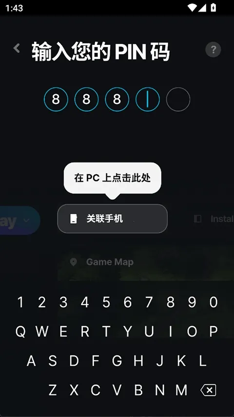 Wand WeMod�޸���(��Ϸ�޸Ĺ���)v5.3.7 ��׿���ͼ