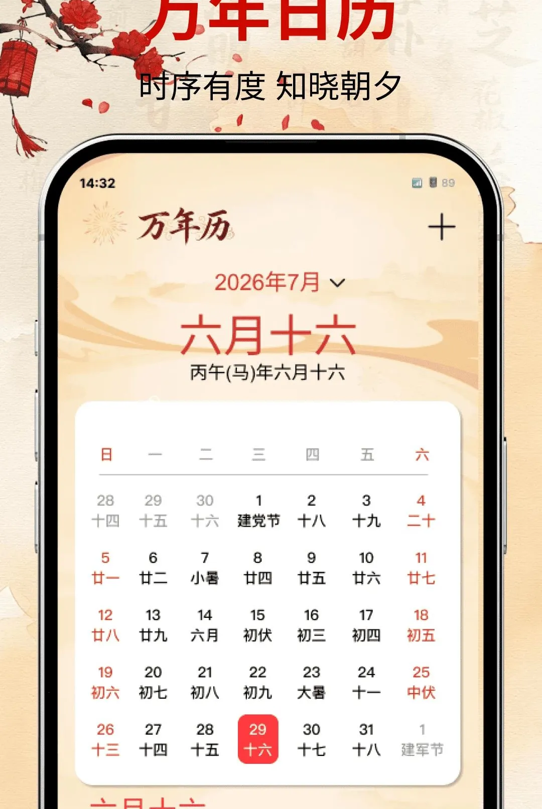 �ϻ�������������������׿���ֻ���v1.0.0 ��׿���ͼ