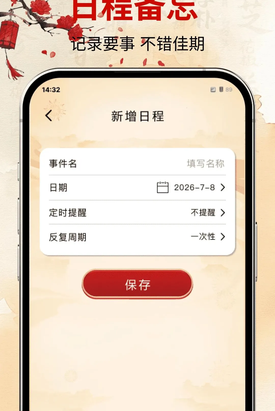 �ϻ�������������������׿���ֻ���v1.0.0 ��׿���ͼ