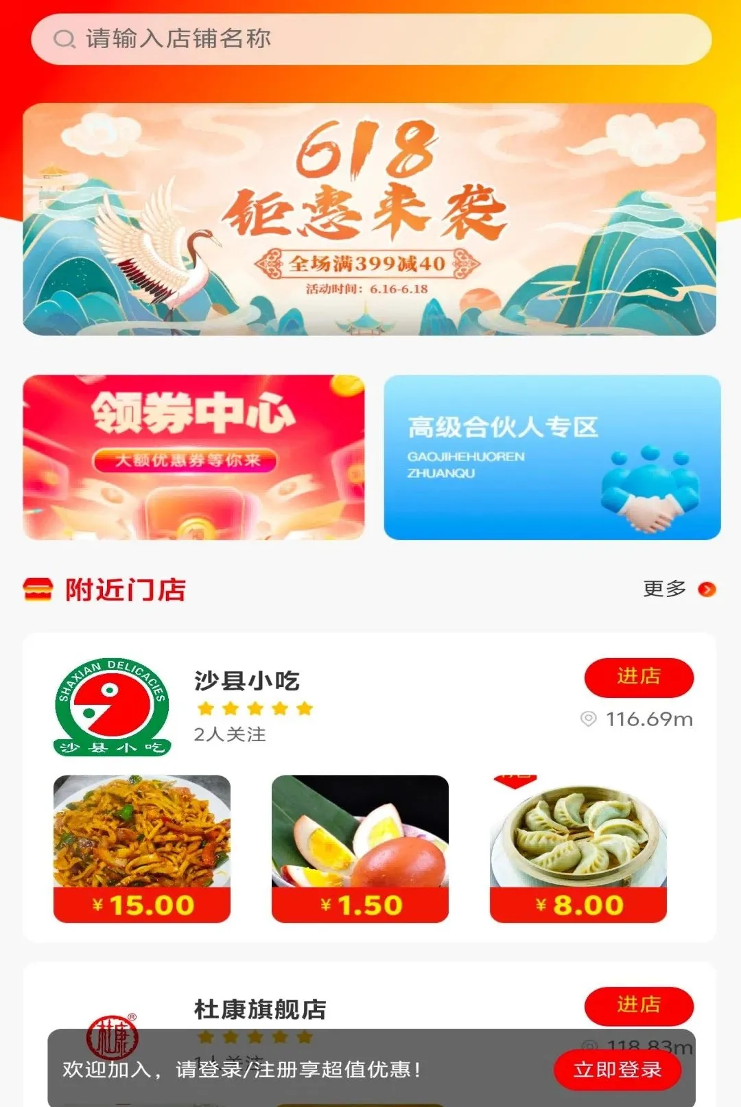 ��������APP(��������ƽ̨)v1.0.9 �ٷ������ͼ