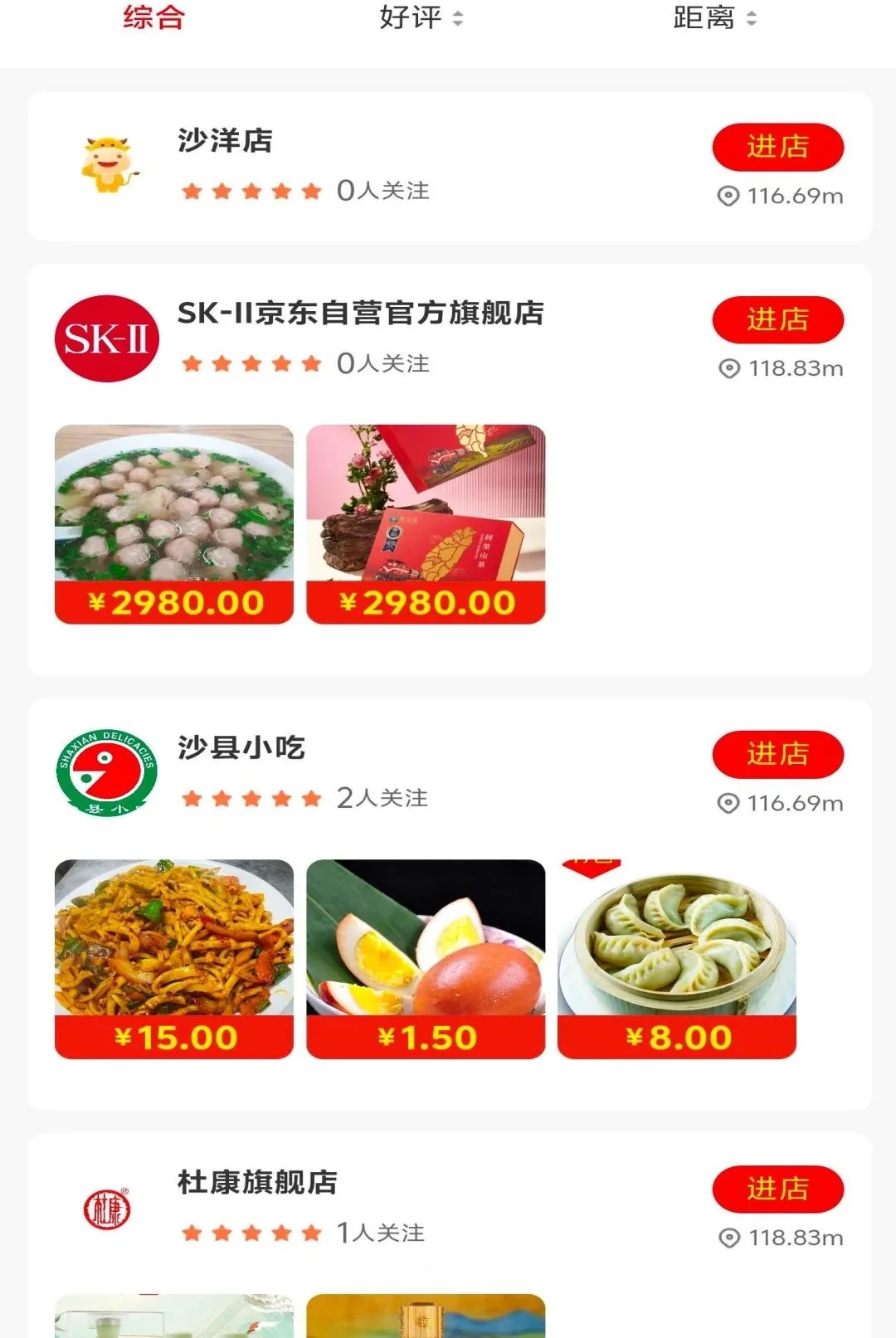 ��������APP(��������ƽ̨)v1.0.9 �ٷ������ͼ