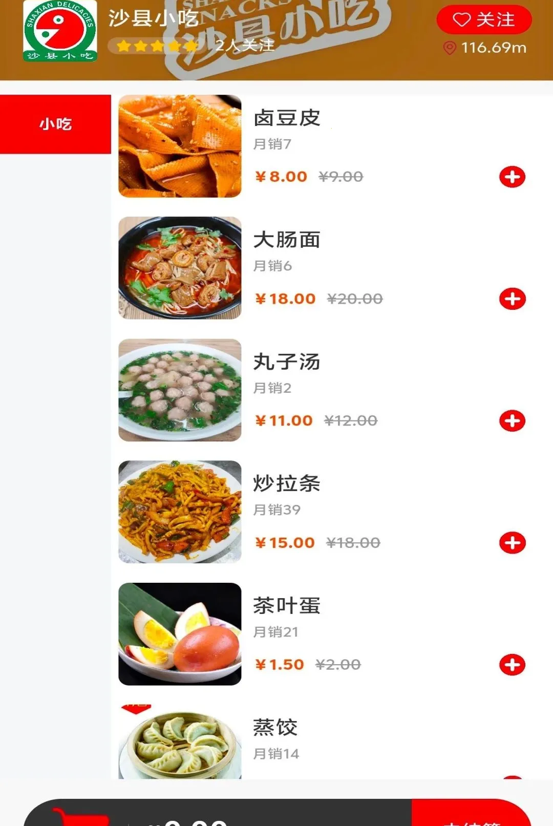 ��������APP(��������ƽ̨)v1.0.9 �ٷ������ͼ