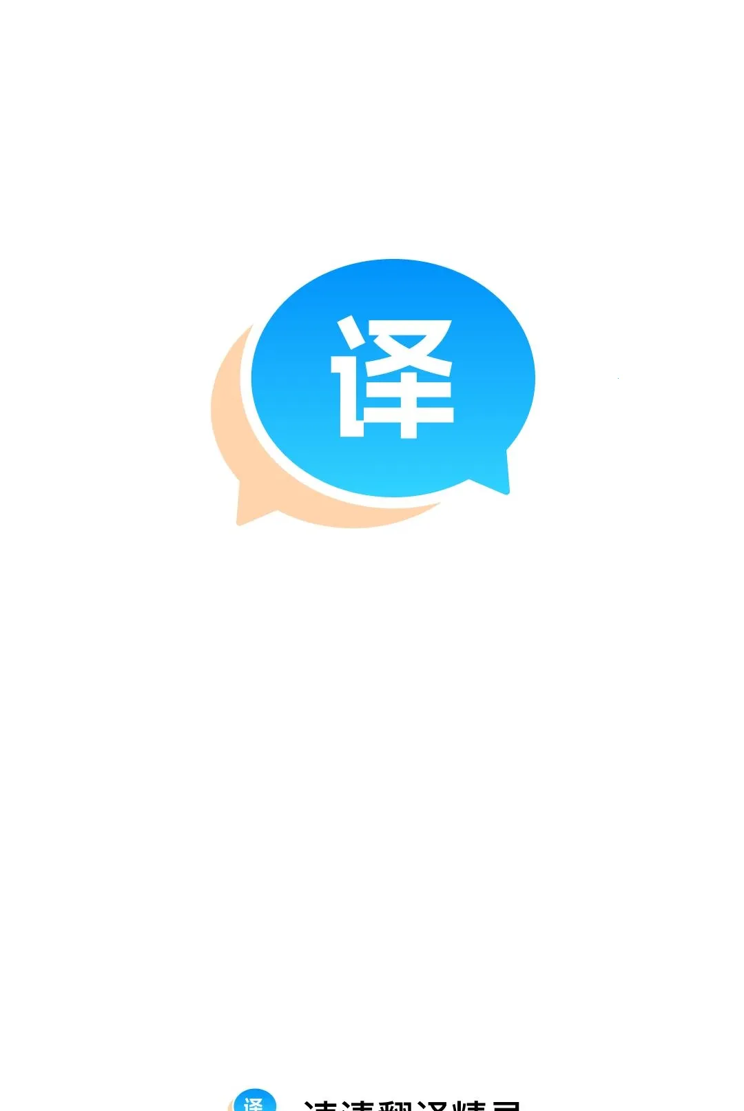 ���巭�뾫������(������������)v1.0.0 �ֻ����ͼ