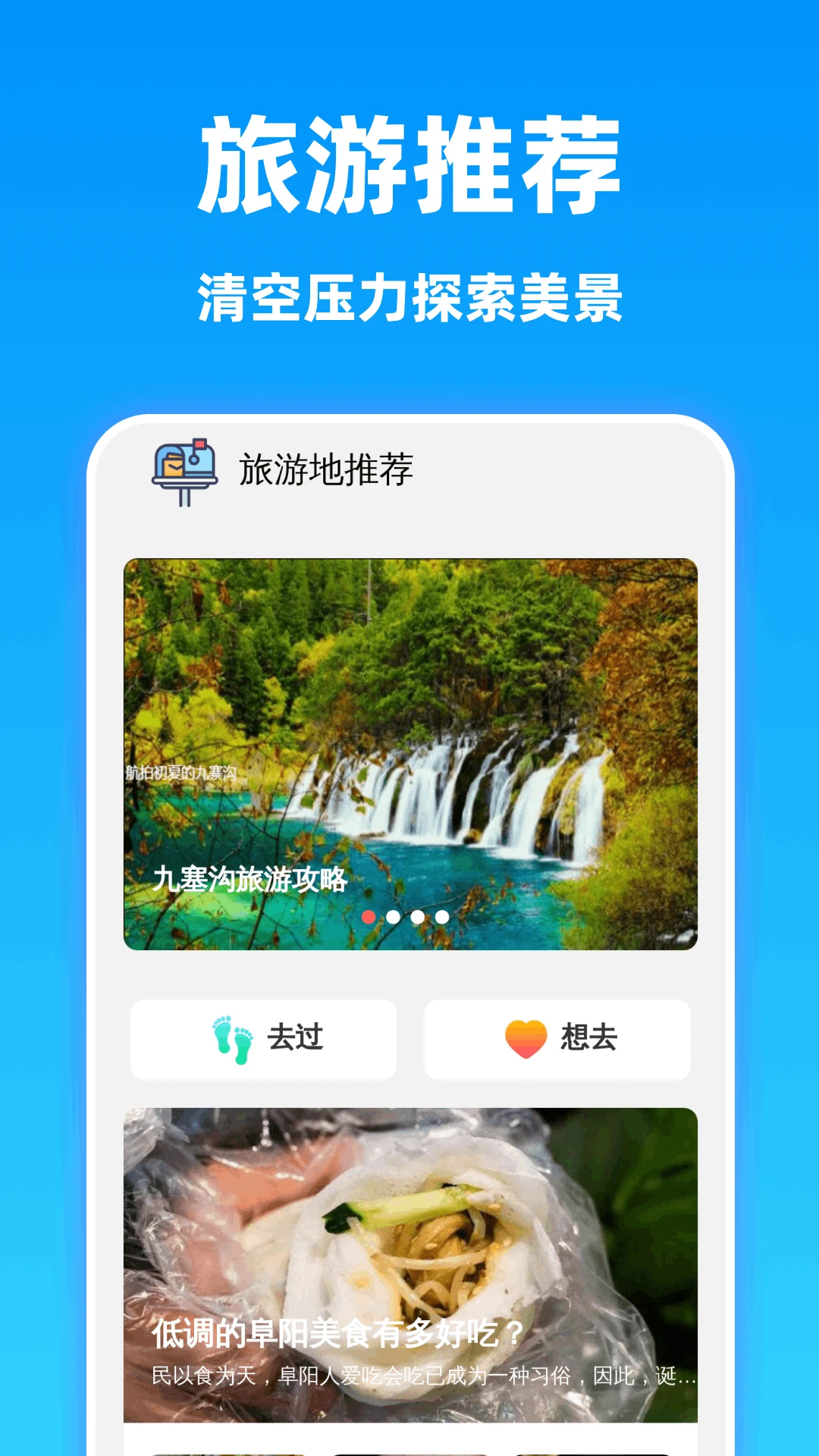 速清翻译精灵软件(生活清理助手) 速清翻译精灵软件(生活清理助手)