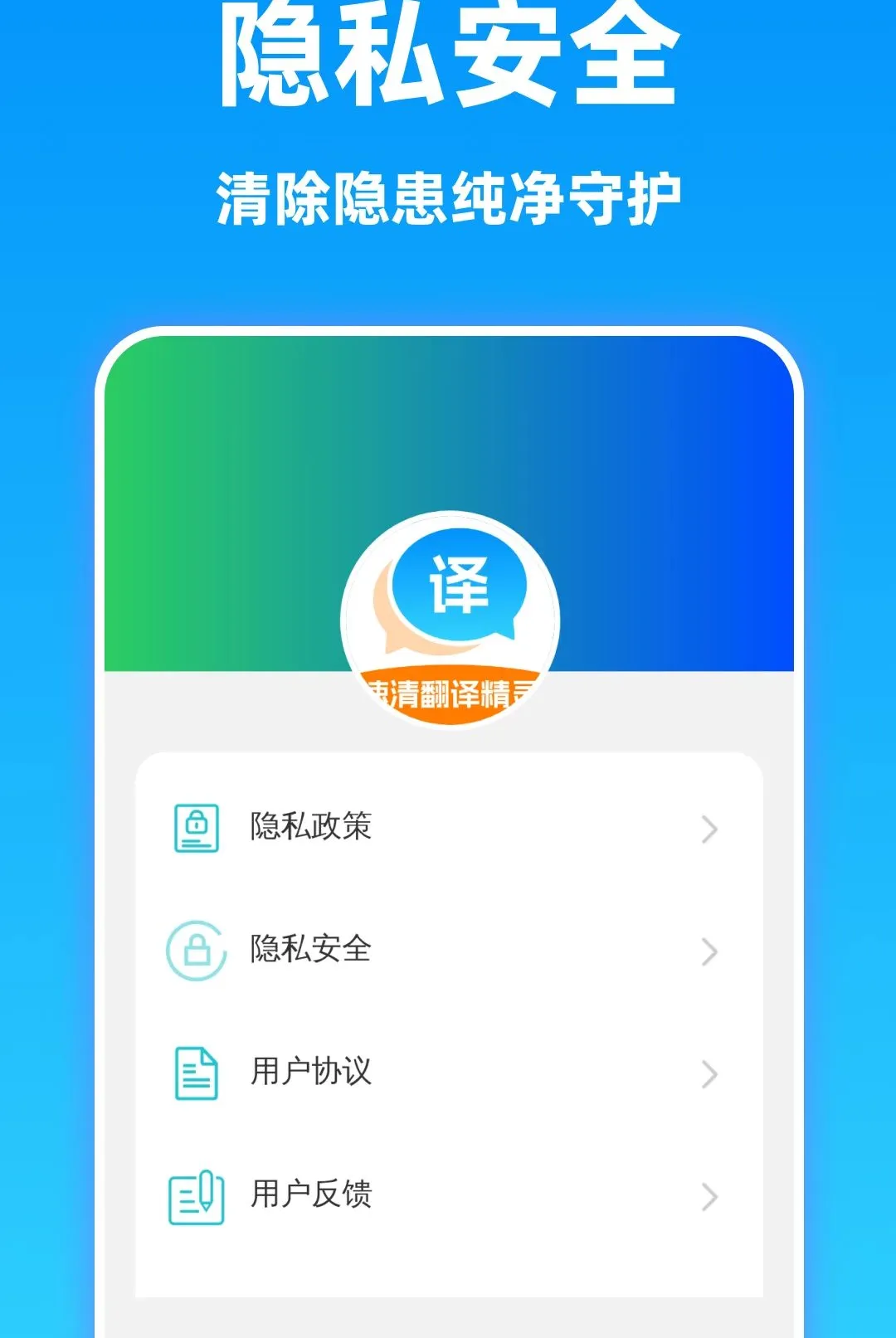 ���巭�뾫������(������������)v1.0.0 �ֻ����ͼ
