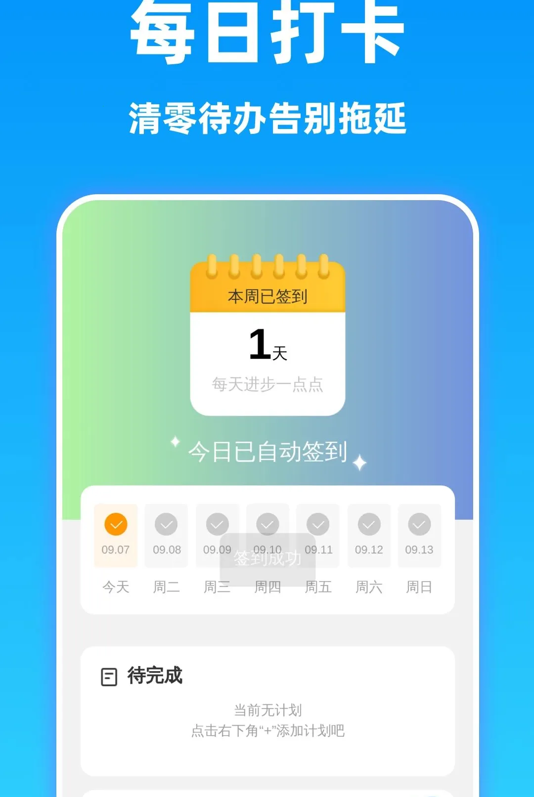 ���巭�뾫������(������������)v1.0.0 �ֻ����ͼ