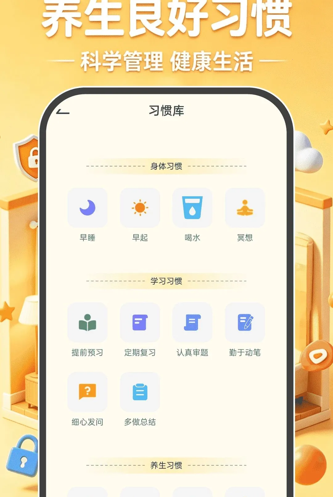 �ƶ��ƿ���������������ֻ���v1.0.0 ��׿���ͼ