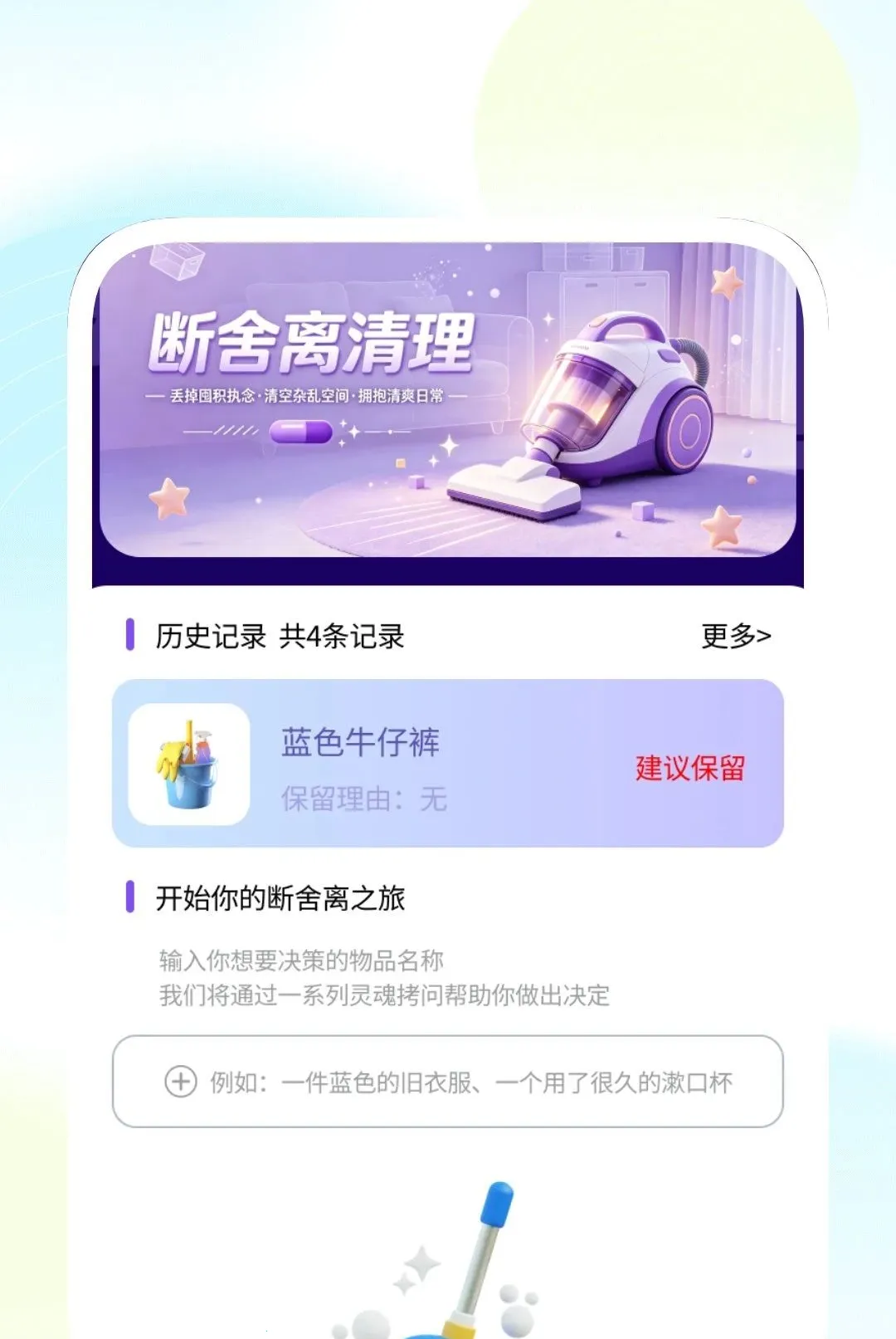 ����������������2026�ٷ����°汾v1.0.1 ��׿���ͼ