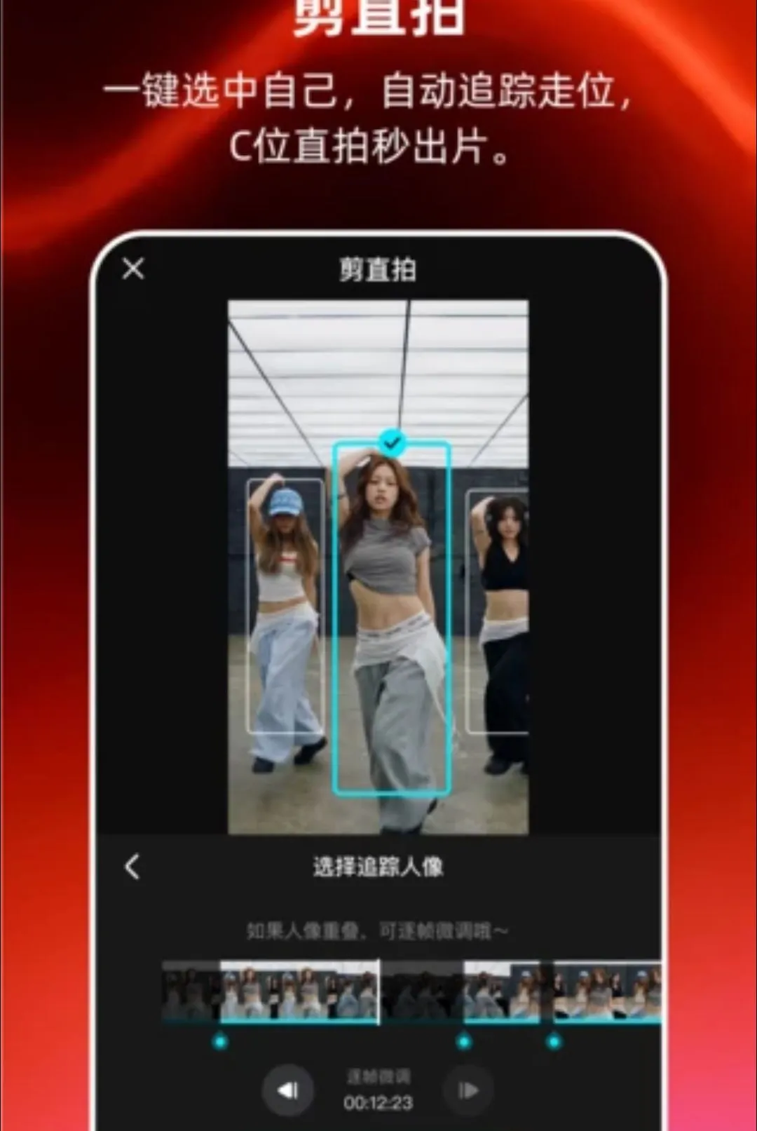 MoveShot����2026���°汾v1.0.02 �ٷ������ͼ