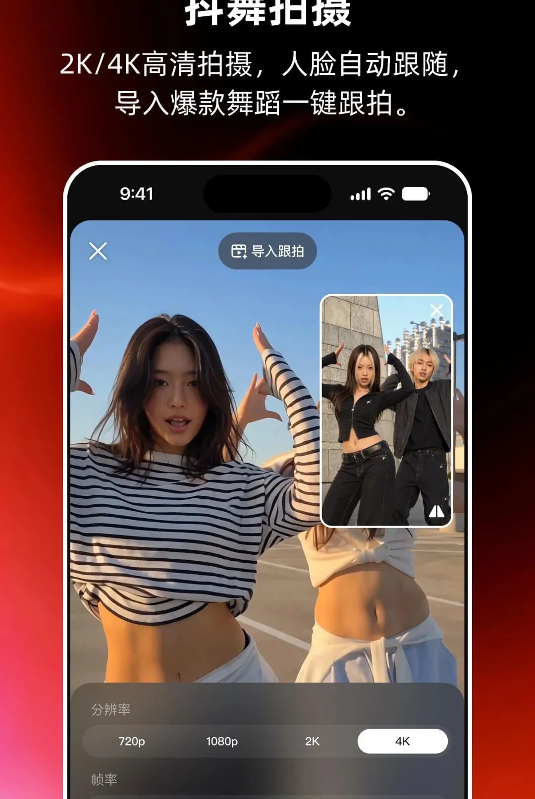 MoveShot����2026���°汾v1.0.02 �ٷ������ͼ