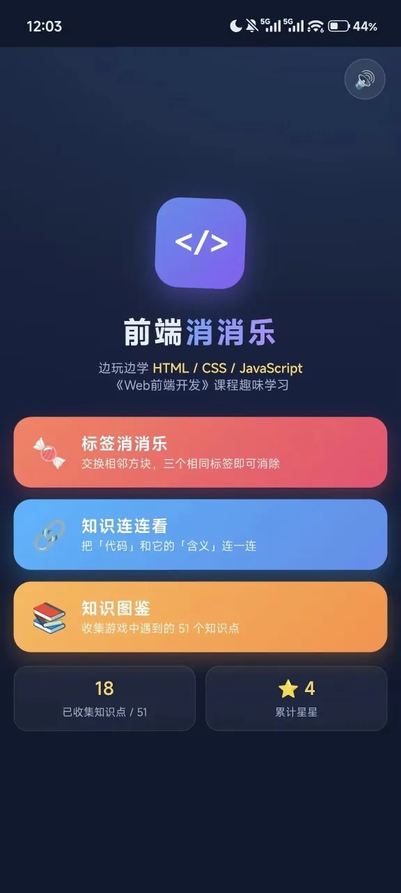 ǰ��������(��ʹѧǰ��֪ʶ)v1.0 �ٷ������ͼ