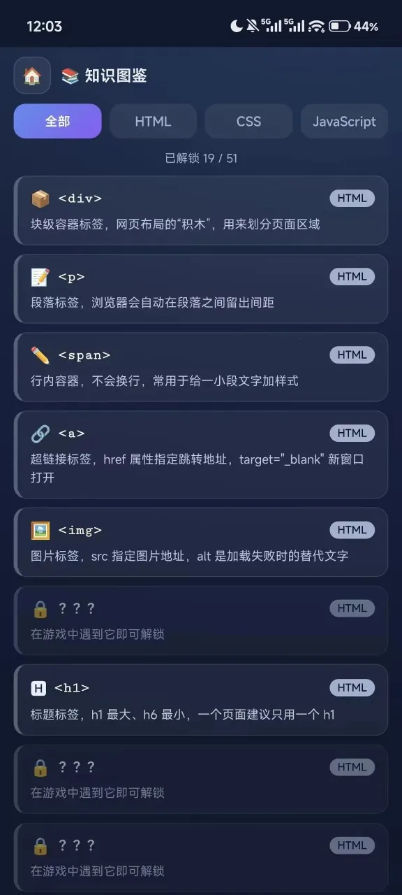 ǰ��������(��ʹѧǰ��֪ʶ)v1.0 �ٷ������ͼ
