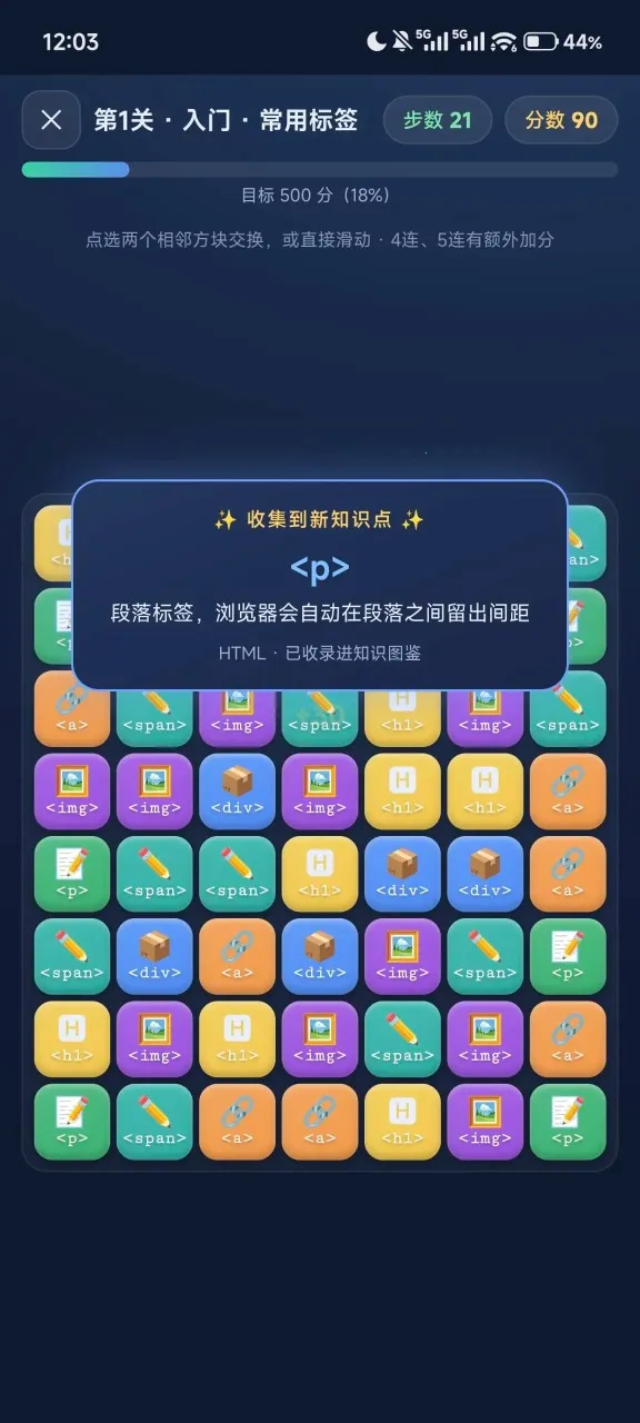 ǰ��������(��ʹѧǰ��֪ʶ)v1.0 �ٷ������ͼ
