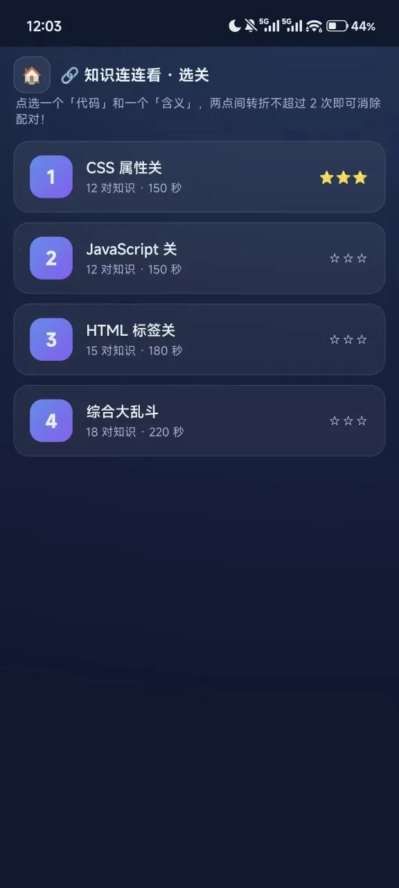 ǰ��������(��ʹѧǰ��֪ʶ)v1.0 �ٷ������ͼ