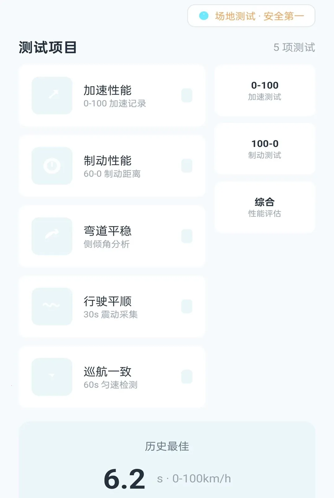 �ǳ�����(������������)v2.0.1 �ٷ������ͼ