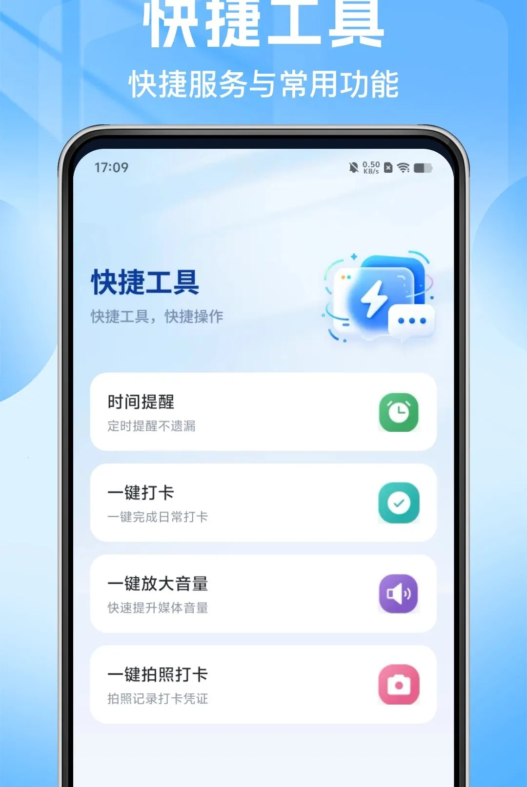 ���ܷ�������Կ(��������)v1.0.0 �ٷ������ͼ