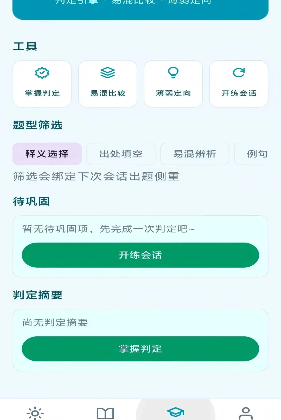 ��Ϧ����APP�����ֻ���v1.0.0 �ٷ������ͼ
