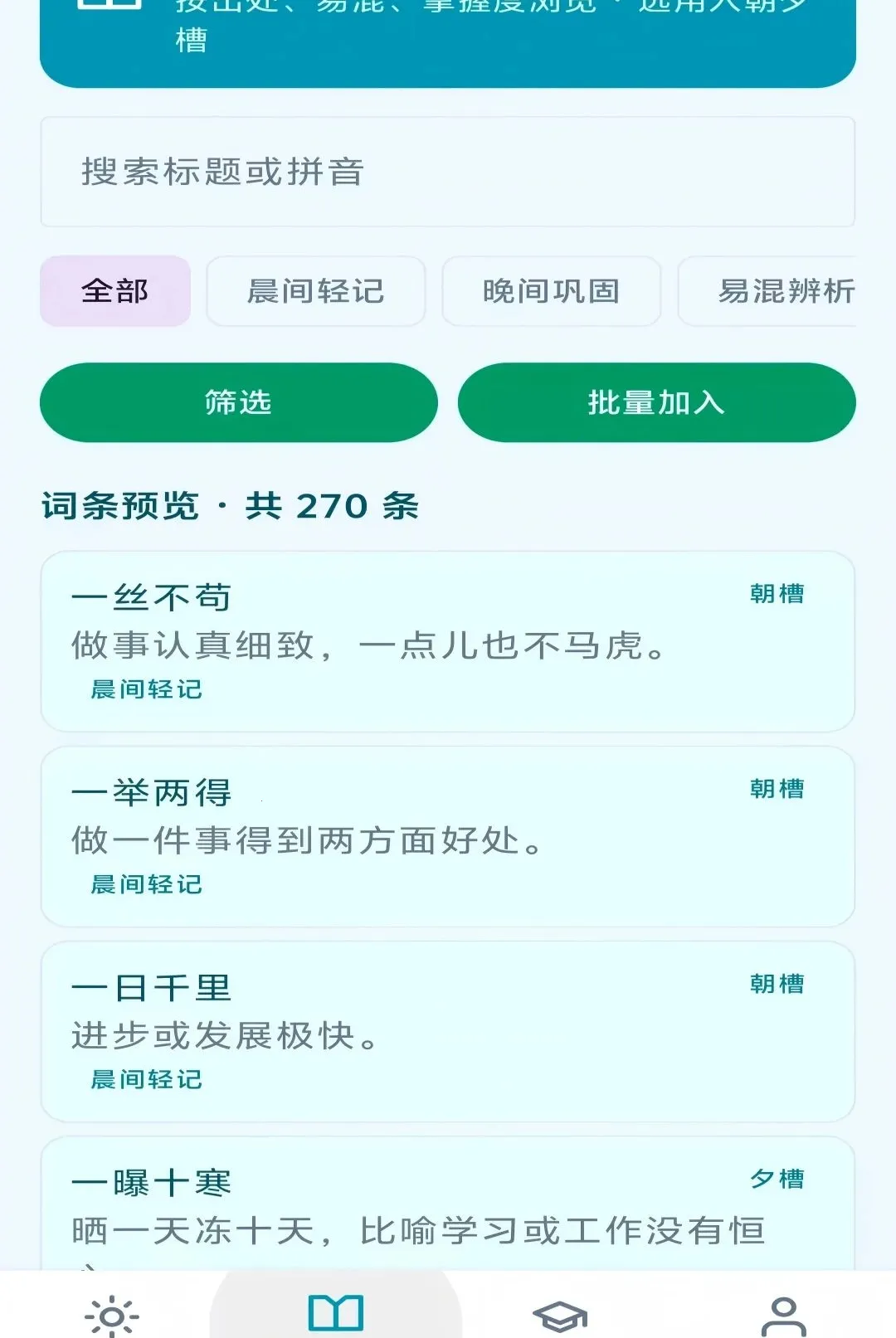 ��Ϧ����APP�����ֻ���v1.0.0 �ٷ������ͼ