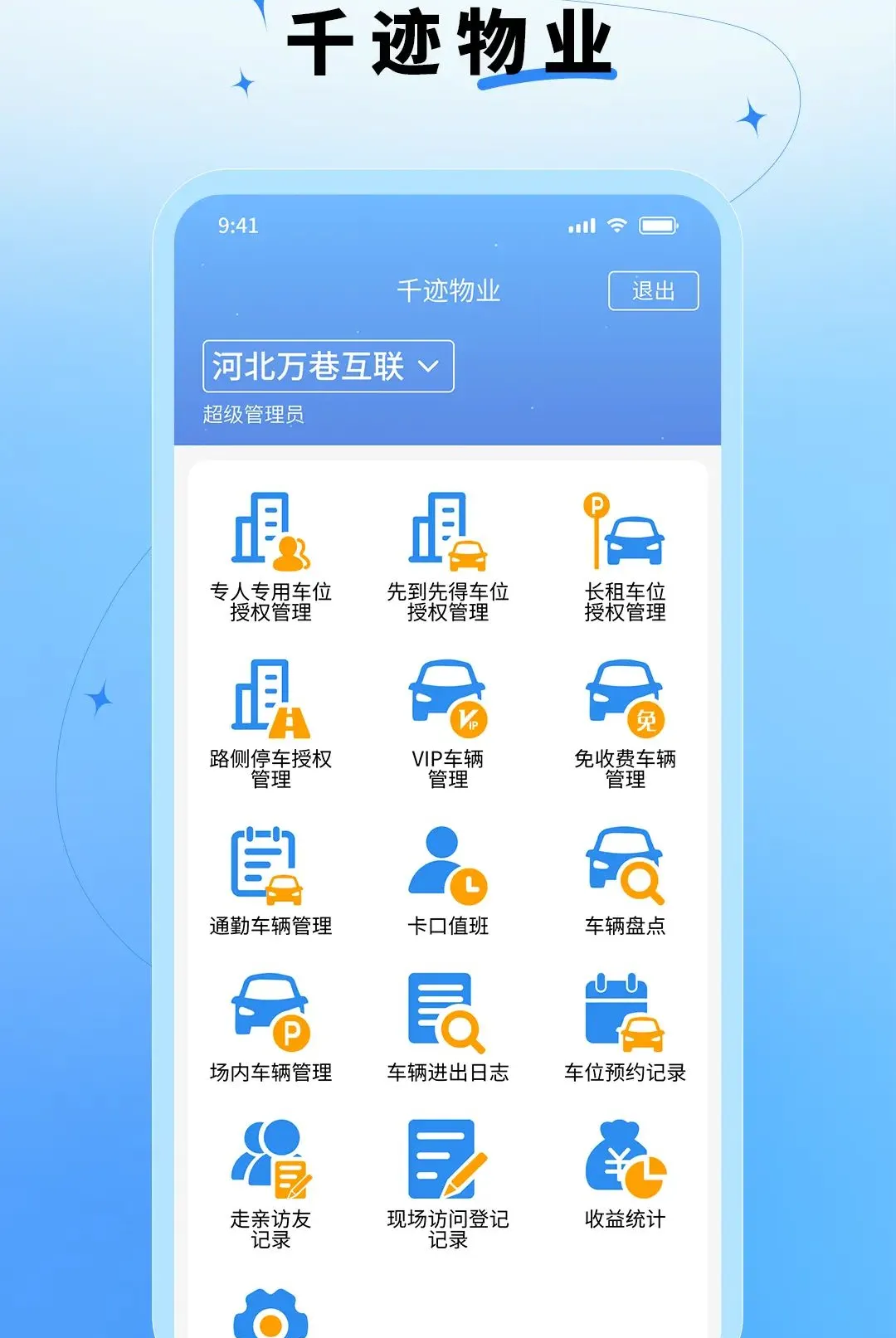ǧ����ҵ�����ֻ���v1.2.0 ��Ѱ��ͼ