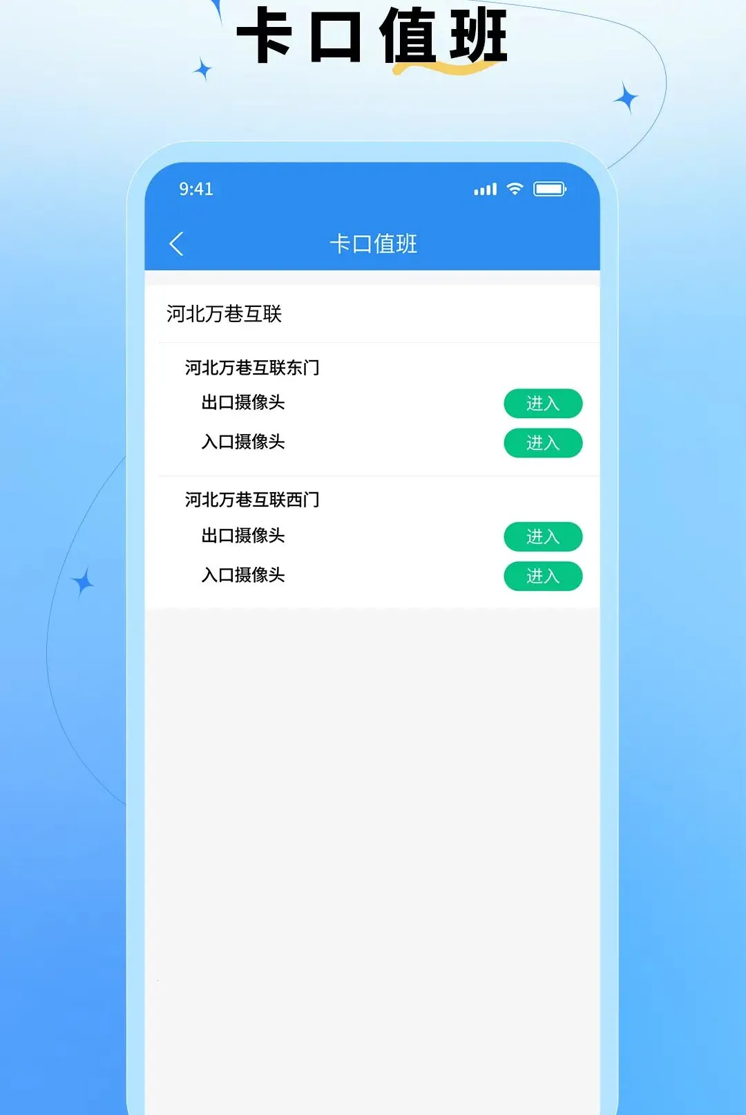 ǧ����ҵ�����ֻ���v1.2.0 ��Ѱ��ͼ