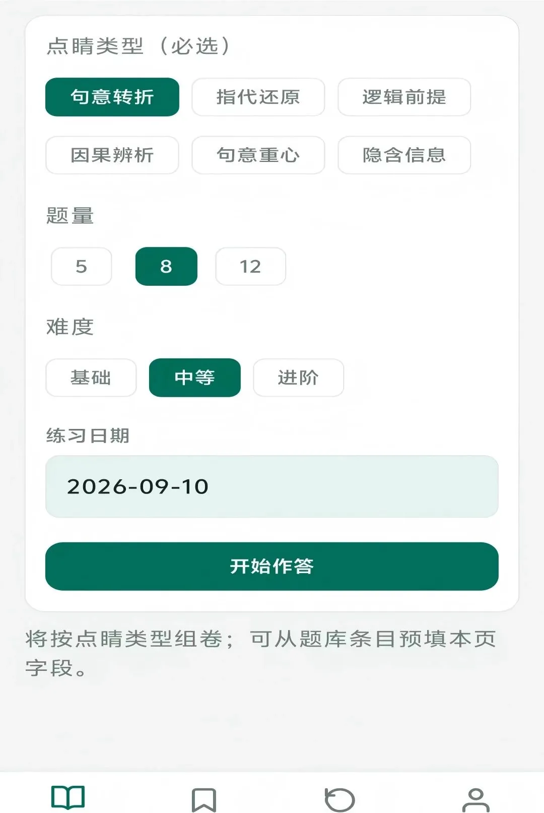 �㾦����(����ѵ������)v1.0.0 ��׿���ͼ