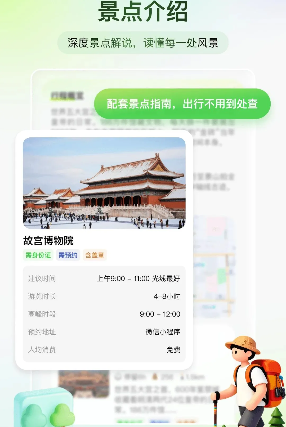 ��֪����(���з�������)v1.0.0 ��׿���ͼ