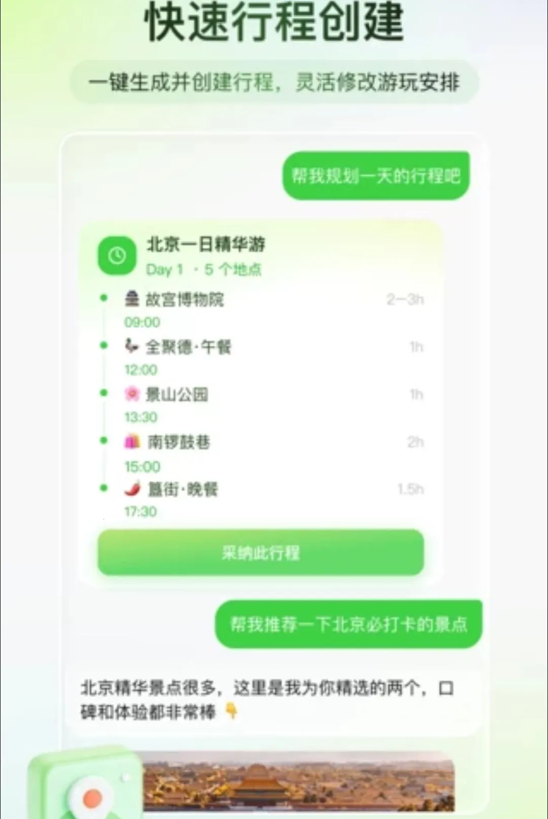 ��֪����(���з�������)v1.0.0 ��׿���ͼ