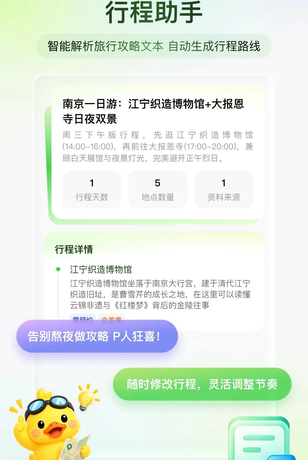 ��֪����(���з�������)v1.0.0 ��׿���ͼ