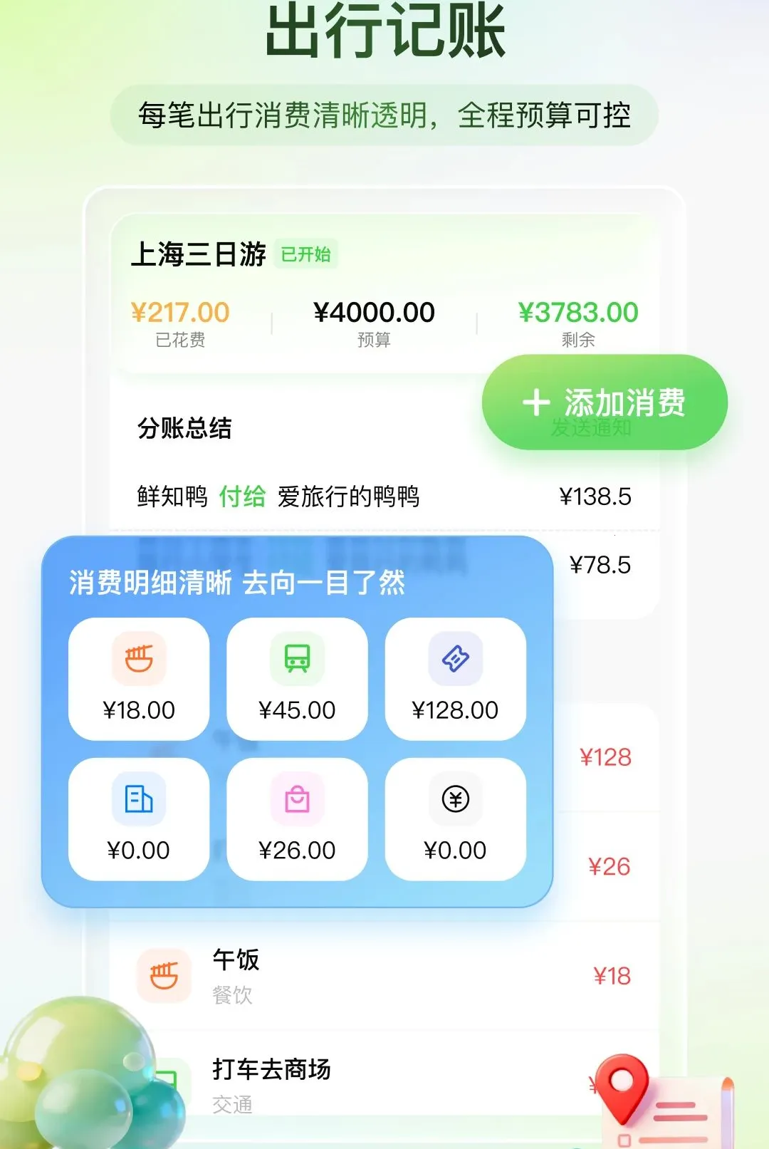 ��֪����(���з�������)v1.0.0 ��׿���ͼ
