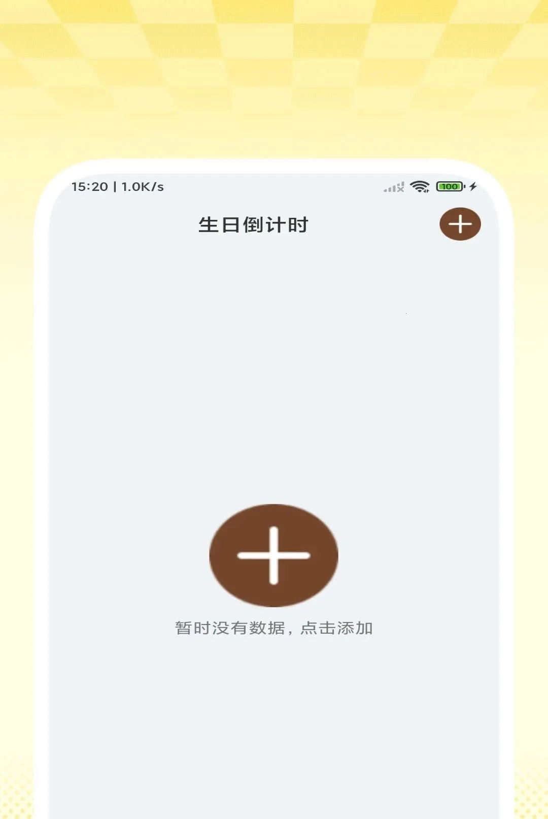 ��������ѹܼ�(��Ϣ���ѹ���)v1.0.2 ��Ѱ��ͼ