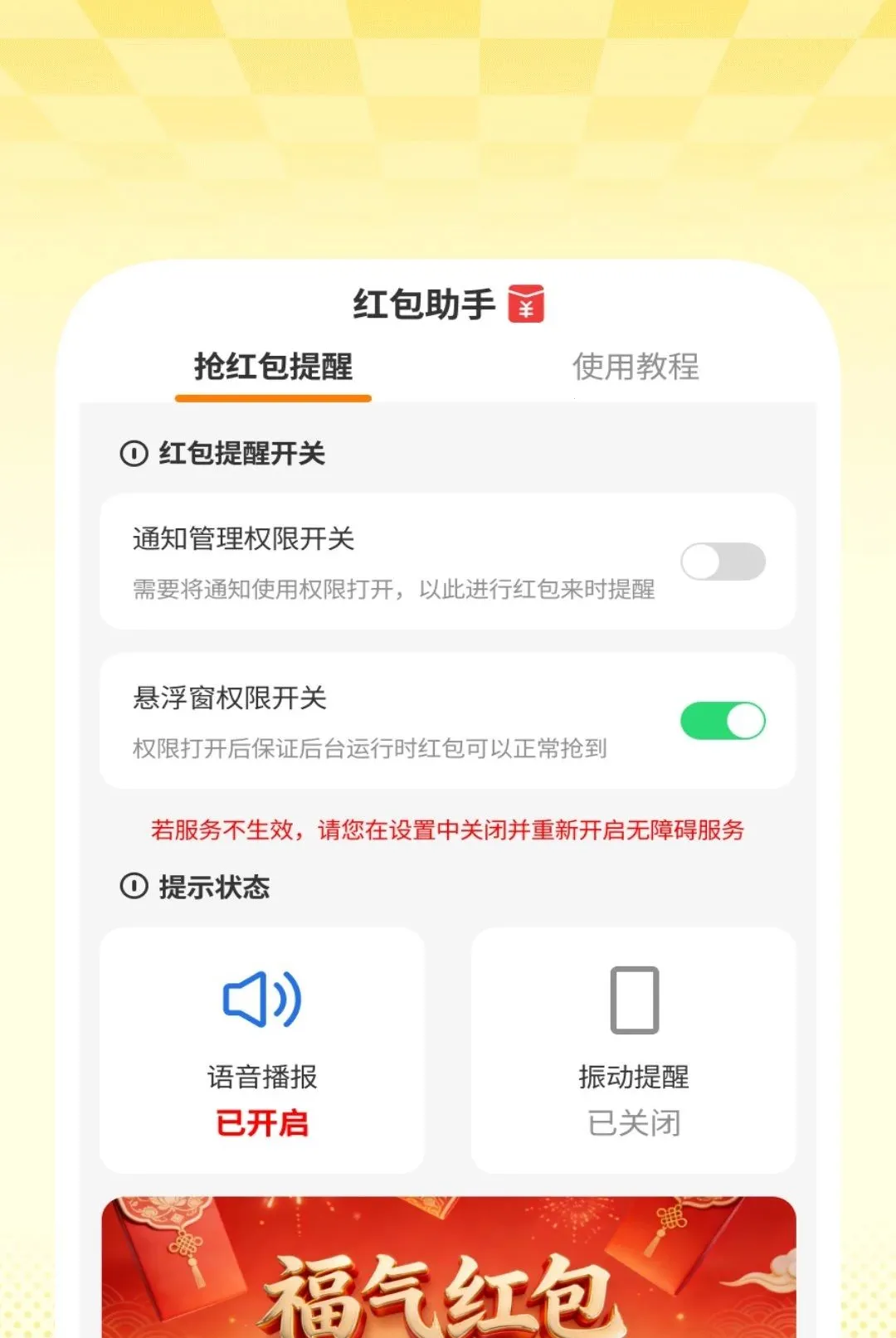 ��������ѹܼ�(��Ϣ���ѹ���)v1.0.2 ��Ѱ��ͼ