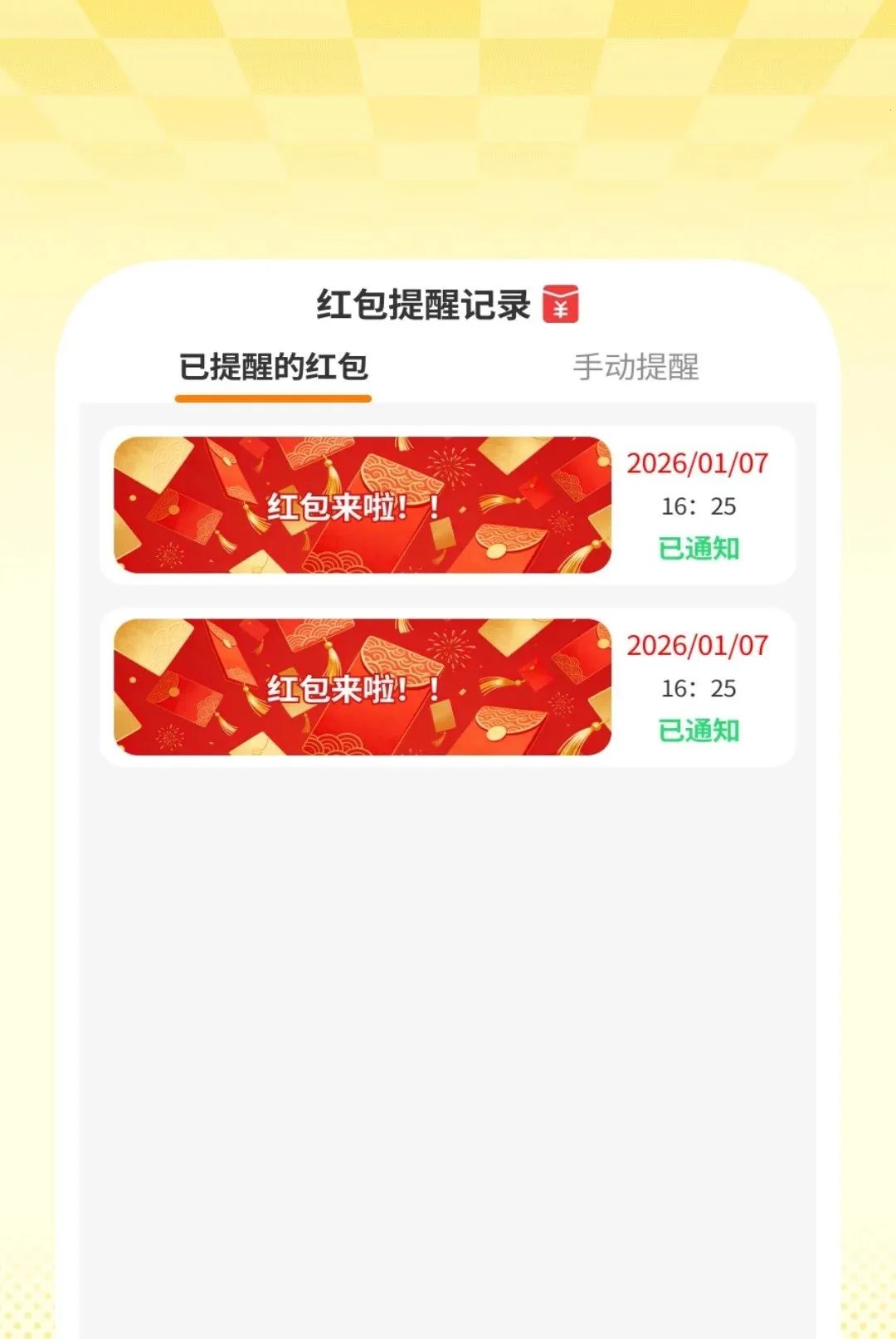 ��������ѹܼ�(��Ϣ���ѹ���)v1.0.2 ��Ѱ��ͼ