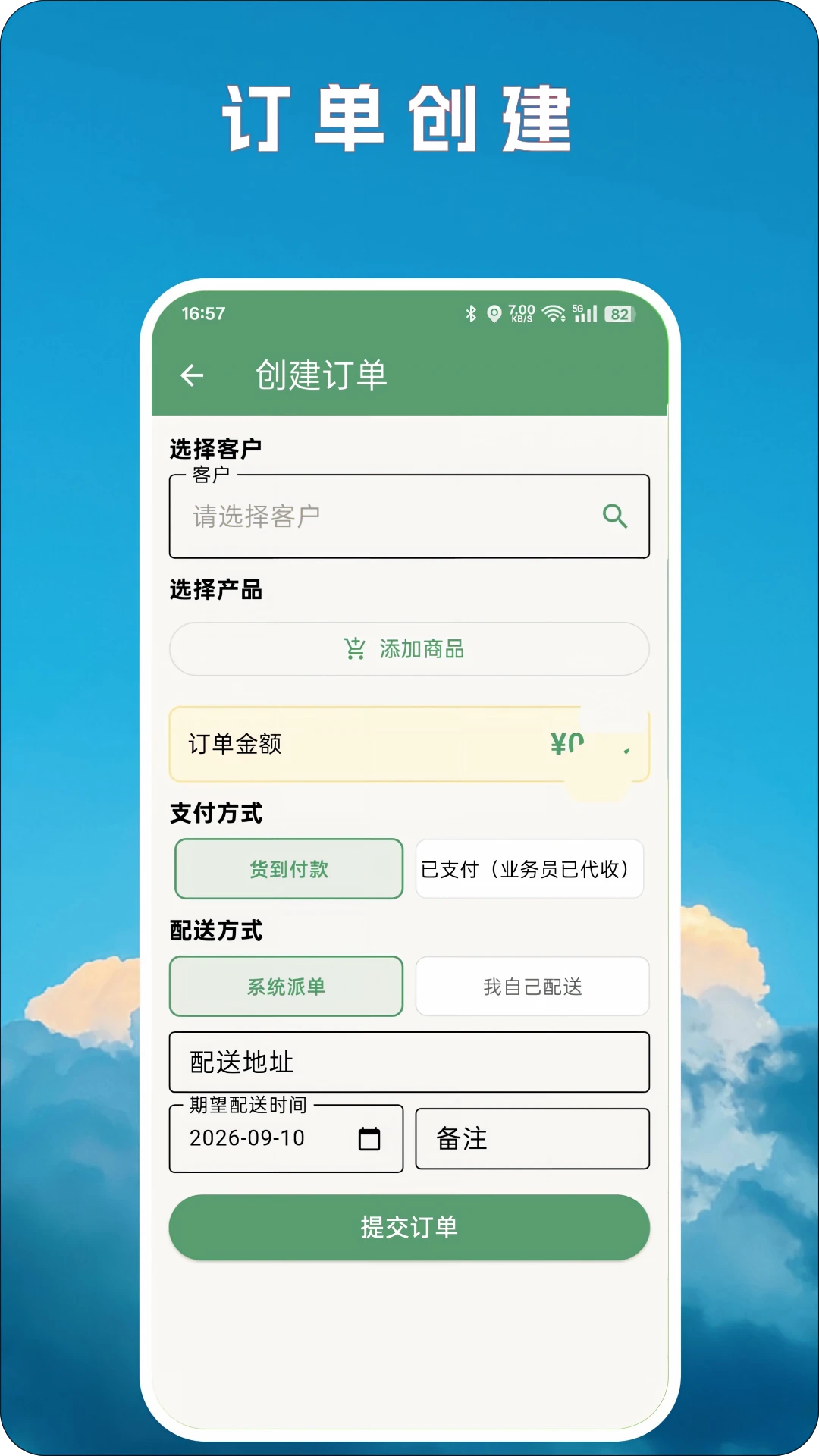 ���õ��ư�׿���ֻ���v2.0.4 ��Ѱ��ͼ