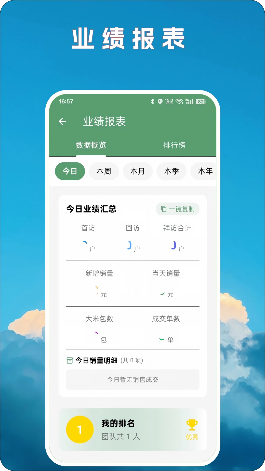 ���õ��ư�׿���ֻ���v2.0.4 ��Ѱ��ͼ