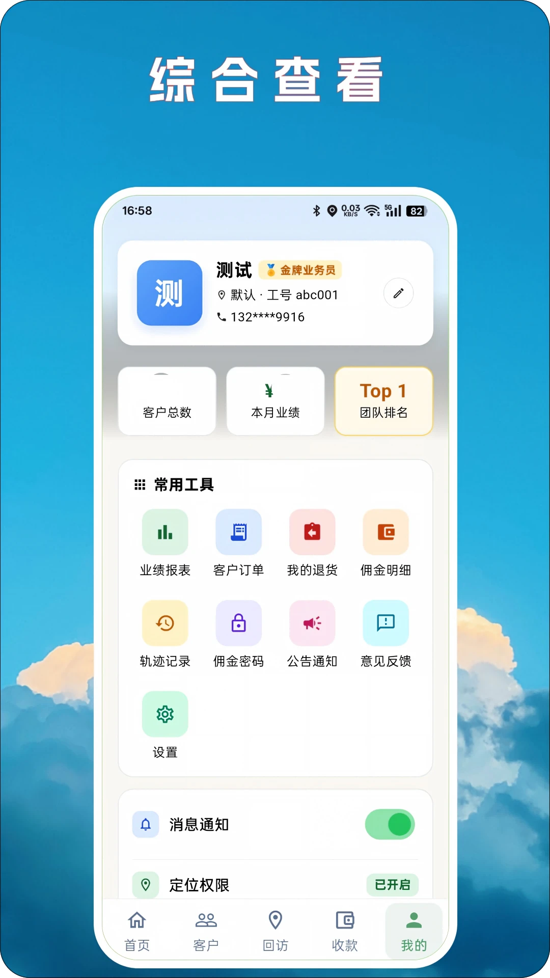 ���õ��ư�׿���ֻ���v2.0.4 ��Ѱ��ͼ