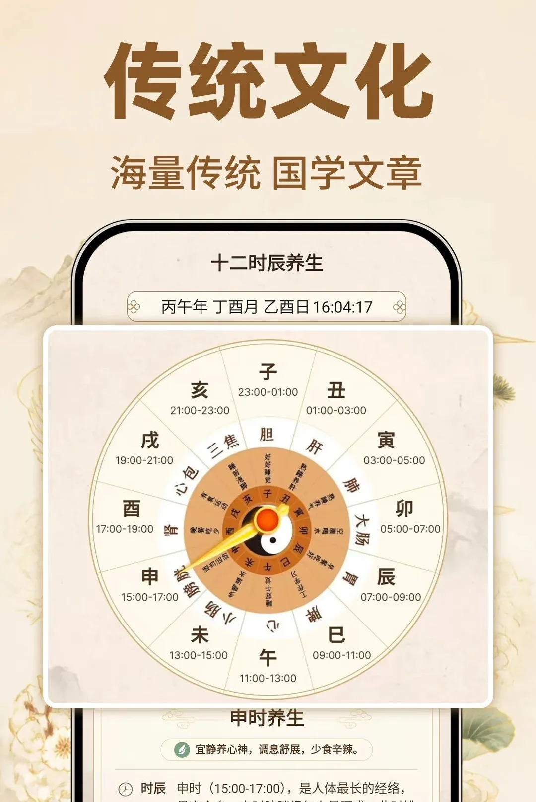 ������������������(��ͳ������������)v1.0.1 ��Ѱ��ͼ