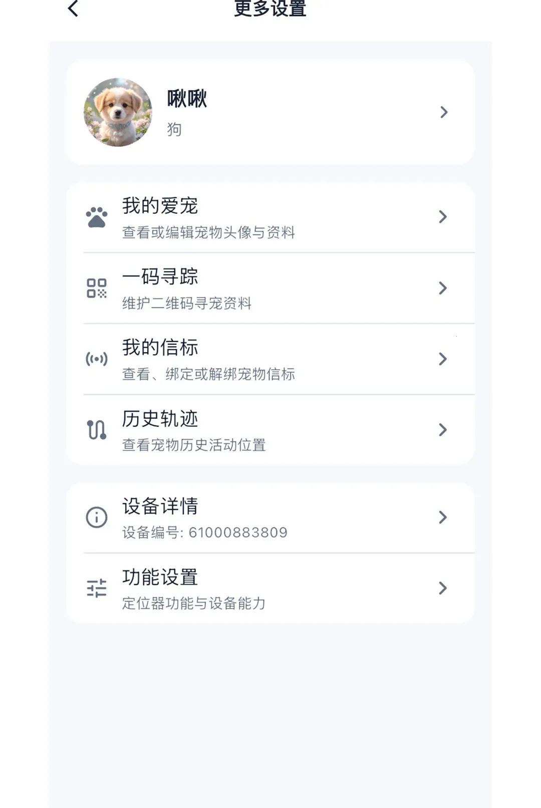 ��ӥ����APP�����ֻ���v1.0.3 �ٷ������ͼ