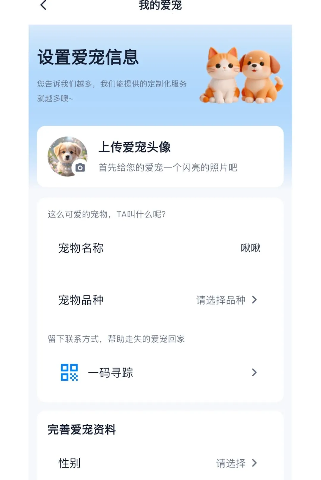 ��ӥ����APP�����ֻ���v1.0.3 �ٷ������ͼ