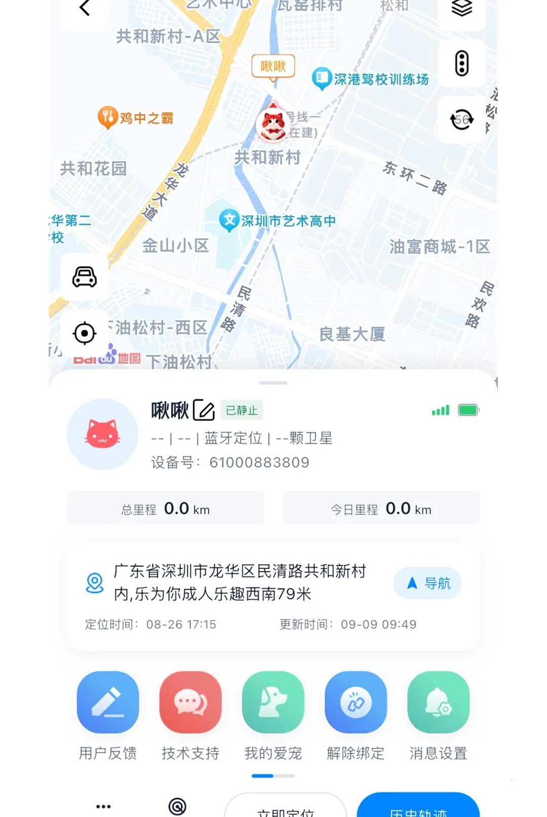 ��ӥ����APP�����ֻ���v1.0.3 �ٷ������ͼ