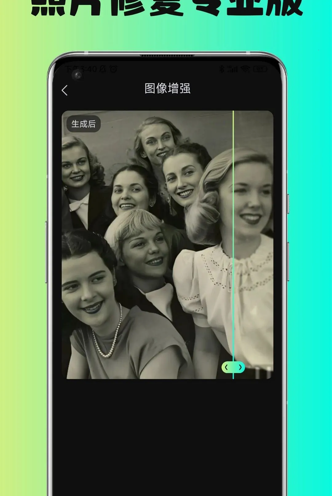 AI��ͼ�������ֻ���v1.0.0 �ֻ����ͼ