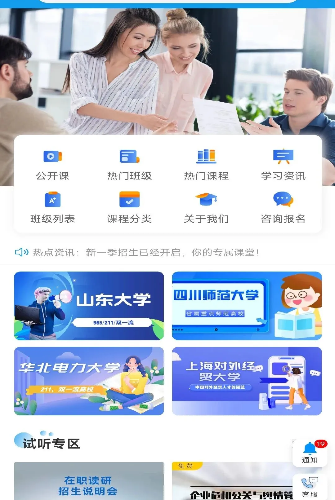 ��ʶ;APP��׿���ֻ���v1.1.3 �ֻ����ͼ