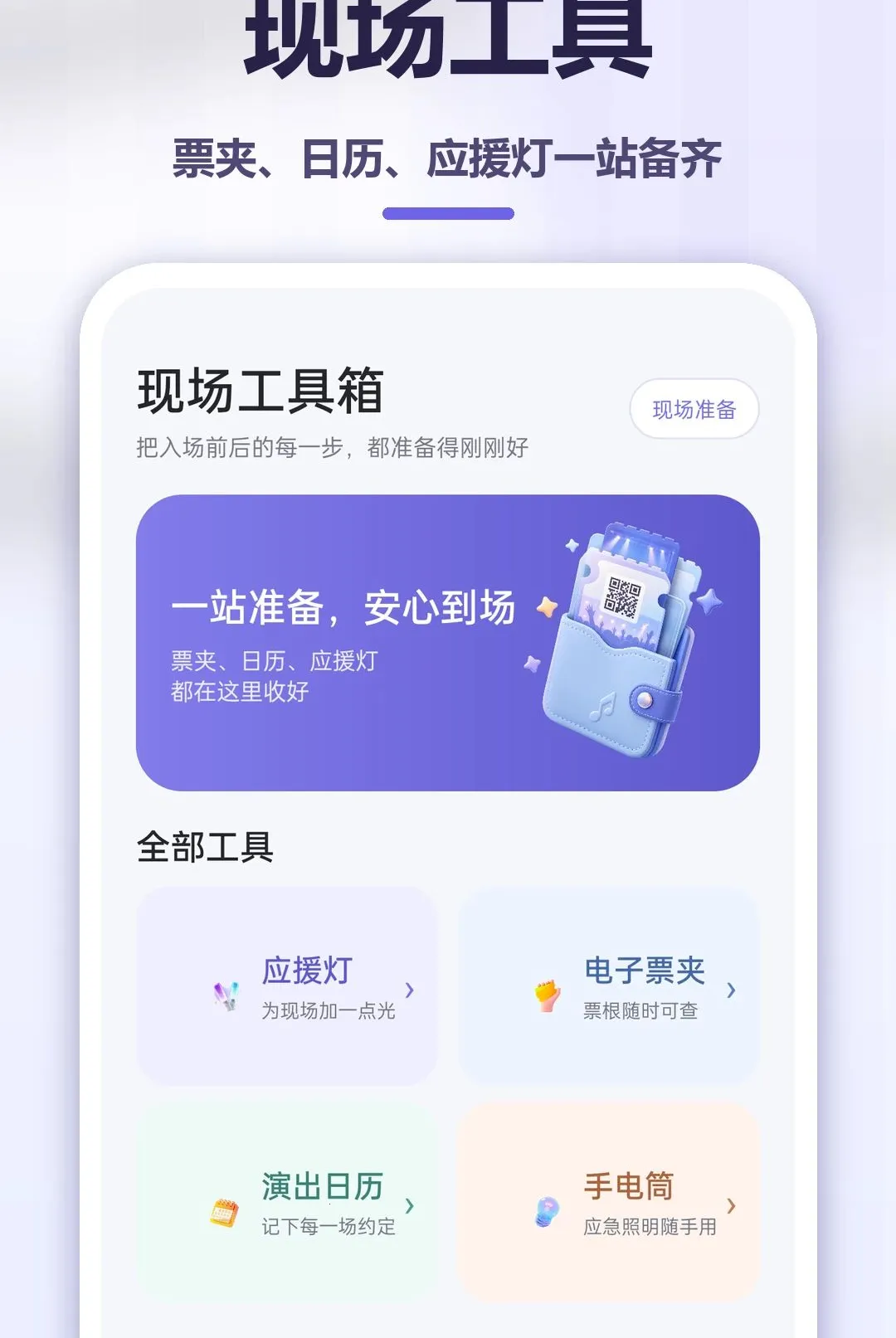 �����ݳ�������׿���ֻ���v1.0.0 �ֻ����ͼ