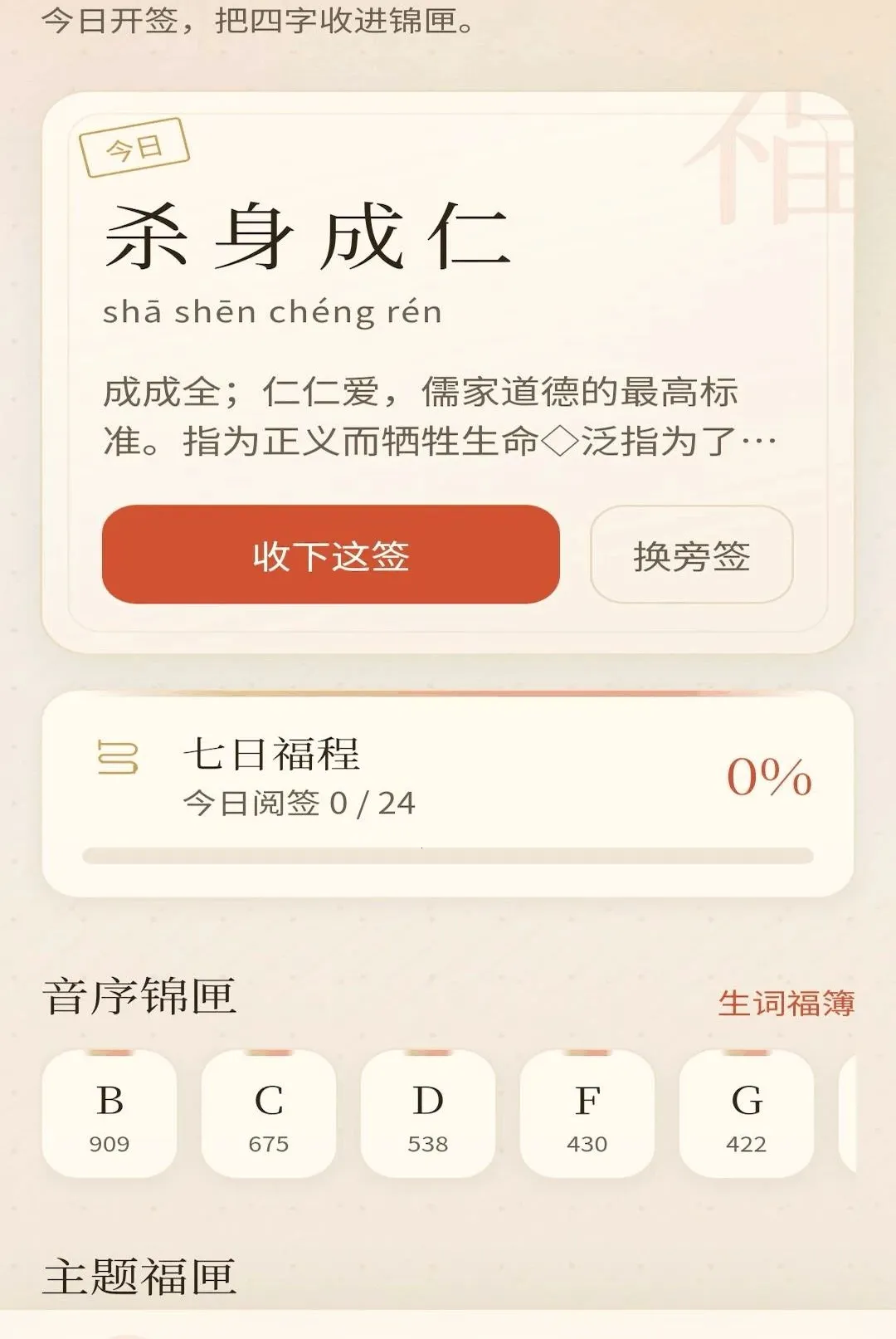 ���︣�������ֻ���v0.1.0.6 ��Ѱ��ͼ
