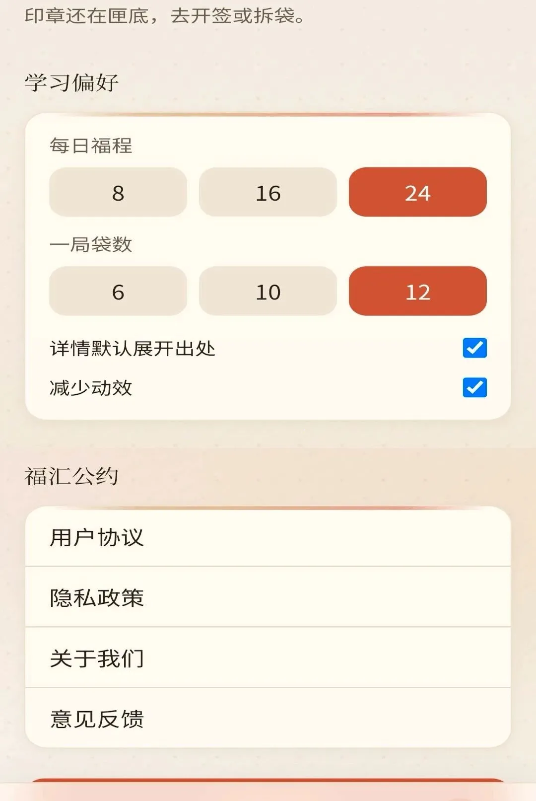 ���︣�������ֻ���v0.1.0.6 ��Ѱ��ͼ